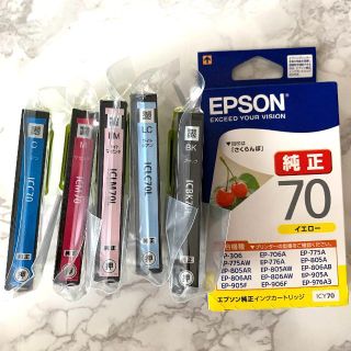 エプソン(EPSON)のエプソン 純正　EPSON インクカートリッジ IC6CL70/70L 6色(PC周辺機器)