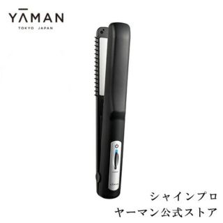 ヤーマン(YA-MAN)の【新品】ヤーマン 超音波トリートメント シャインプロ HC-21(ヘアアイロン)