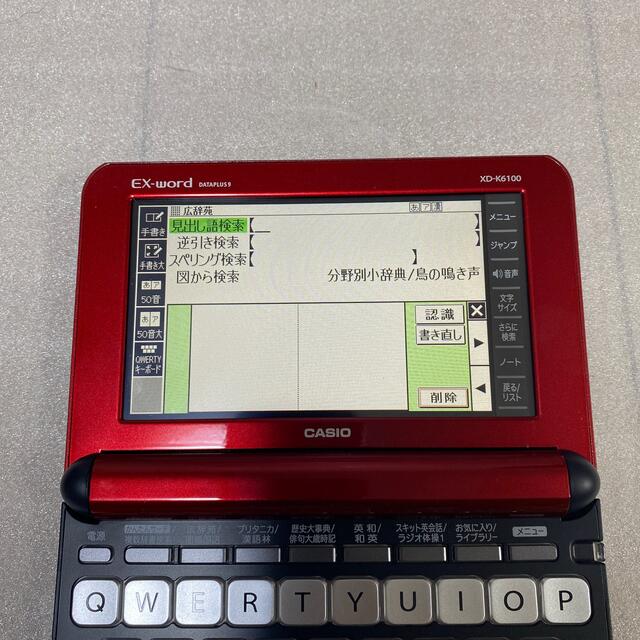 電子辞書 EX-word DATAPLUS9 XD-K6100 - 電子ブックリーダー