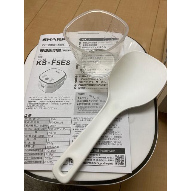 SHARP(シャープ)のSHARP 炊飯器 スマホ/家電/カメラの調理家電(炊飯器)の商品写真