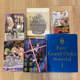 Fate関連小説系書籍一式まとめ出品(文学/小説)
