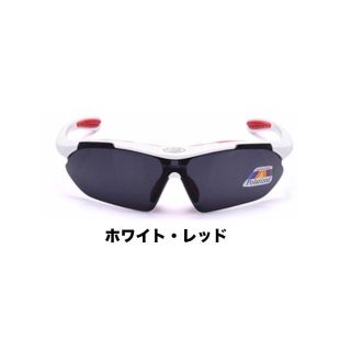 スポーツサングラス ホワイト＆レッド（偏光サングラス、UV400、最軽量)(その他)