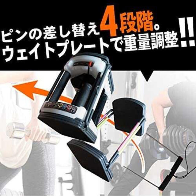 新品】ダンベル 可変式 22kg 15段階重さ調整可能 ブロックダンベルの
