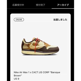 ナイキ(NIKE)の中山様専用　Travis Scott × Nike Air Max 1 (スニーカー)