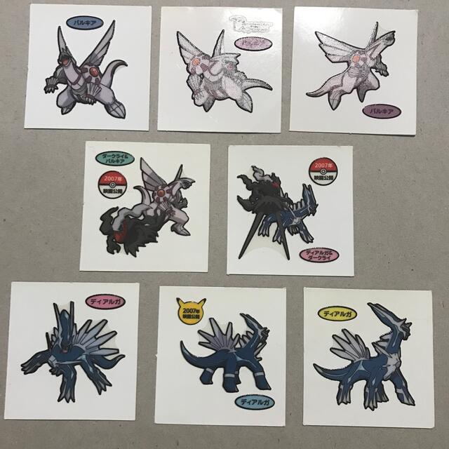 ポケモン - パルキア ディアルガ ポケモンシールの通販 by ポケモン - パルキア ディアルガ ポケモンシールの通販 by