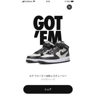 ステューシー(STUSSY)のオーバーキル様専用　Stussy × Nike Air Force 1 Mid(スニーカー)