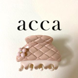 アッカ(acca)のacca クリップ　グランデ(バレッタ/ヘアクリップ)