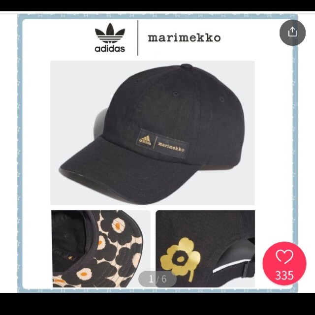 marimekko(マリメッコ)のadidas マリメッコ キャップ レディースの帽子(キャップ)の商品写真