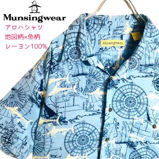 マンシングウェア(Munsingwear)の【ビックシルエット】Munsingwear アロハシャツ 総柄 魚柄(シャツ)