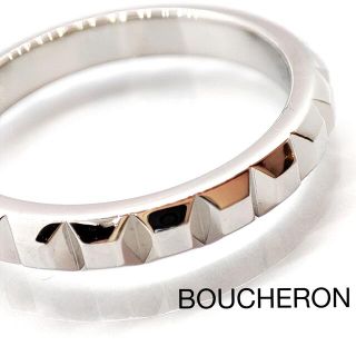 ブシュロン(BOUCHERON)の新品仕上げ済 BOUCHERON ブシュロン クルドパリ Pt950 リング(リング(指輪))