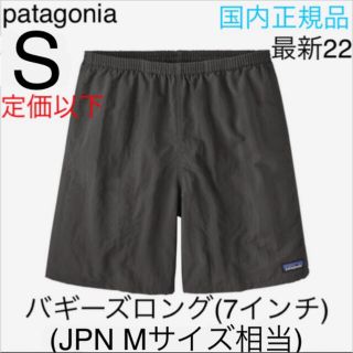 パタゴニア(patagonia)の【最新22】パタゴニア メンズ バギーズロング 7インチ Forge grey(ショートパンツ)