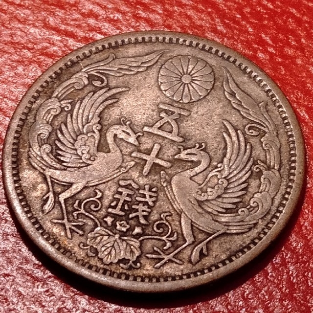 鳳凰50銭銀貨 大正13年（1924）の通販 by 草月｜ラクマ