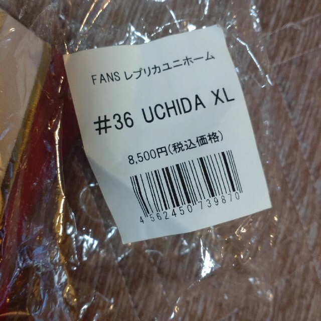 東北楽天ゴールデンイーグルス(トウホクラクテンゴールデンイーグルス)の楽天 ユニレプリカ スポーツ/アウトドアの野球(応援グッズ)の商品写真