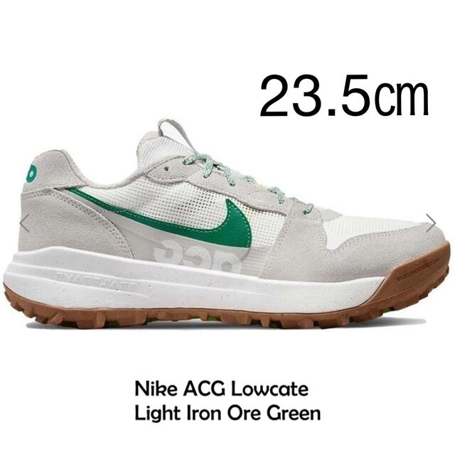 NIKE ACG LOWCATE ナイキ スニーカー ACGローケート 25cm