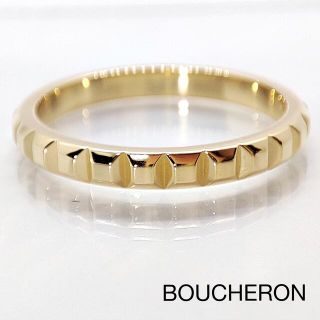 ブシュロン(BOUCHERON)の新品仕上げ済 BOUCHERON ブシュロン クルドパリ ミディアム ジュウル(リング(指輪))