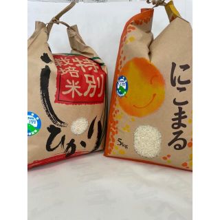 【味くらべ】令和4年産 コシヒカリ&にこまる（精米10キロ）福井県特別栽培米 (米/穀物)