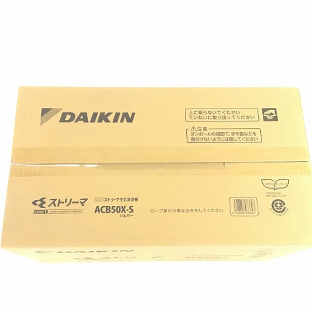 ダイキン/DAIKIN工具(その他)ACB50X-S 自動車/バイクのバイク(工具)の商品写真