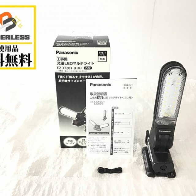 Panasonic パナソニック/Panasonic◎投光器/ライトEZ3720T-Bの通販 by 工具販売専門店Borderless(ラクマ店)｜ パナソニックならラクマ