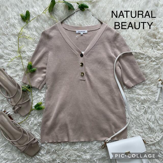 NATURAL BEAUTY BASIC(ナチュラルビューティーベーシック)の★専用★       洗える]サマーコットンベーシックニット レディースのトップス(ニット/セーター)の商品写真