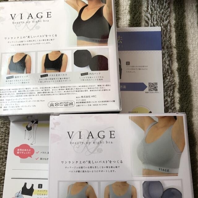 viage ML ナイトブラ レディースの下着/アンダーウェア(ブラ)の商品写真