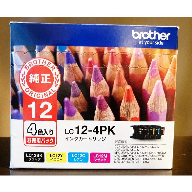 brother(ブラザー)のLC12-4PK 【ブラザー純正】インクカートリッジ4色パック・未使用 インテリア/住まい/日用品のインテリア/住まい/日用品 その他(その他)の商品写真