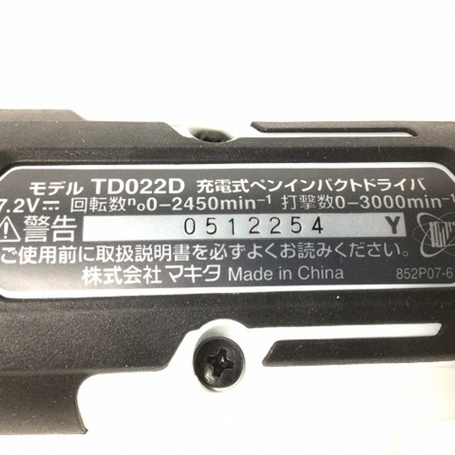 Makita(マキタ)のマキタ/makitaインパクトドライバーTD022DSHXW 自動車/バイクのバイク(工具)の商品写真