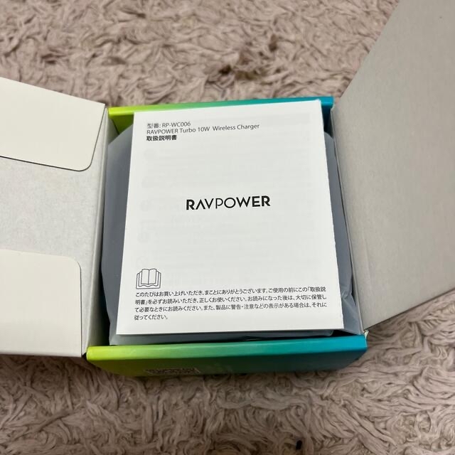 SUNVALLEY(サンバレー)のRAVPOWER ワイヤレスチャージャー スマホ/家電/カメラのスマートフォン/携帯電話(バッテリー/充電器)の商品写真