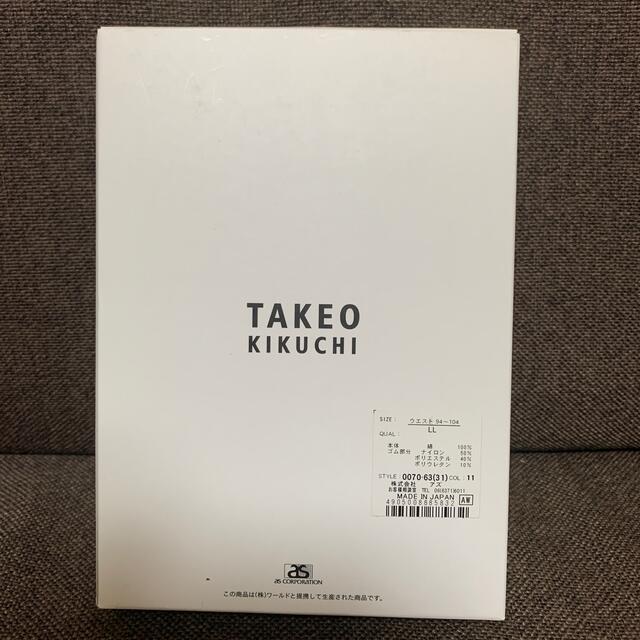 TAKEO KIKUCHI(タケオキクチ)の値下げ💕タケオキクチ　ボクサーパンツ　LL メンズのアンダーウェア(ボクサーパンツ)の商品写真