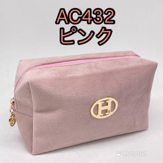 新作❤︎NoaHsarK柔らかタッチお化粧ポーチAC432 ピンク(ポーチ)