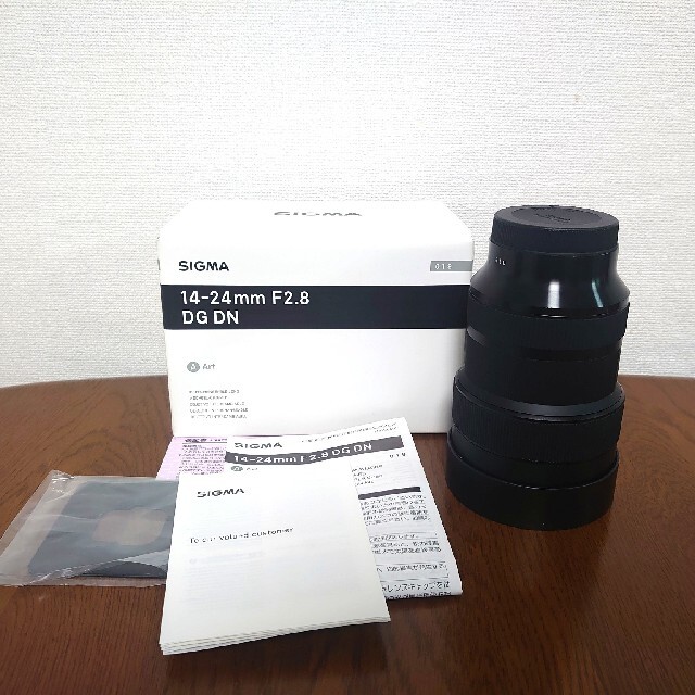 【Eマウント】 14-24mm F2.8 DG DN