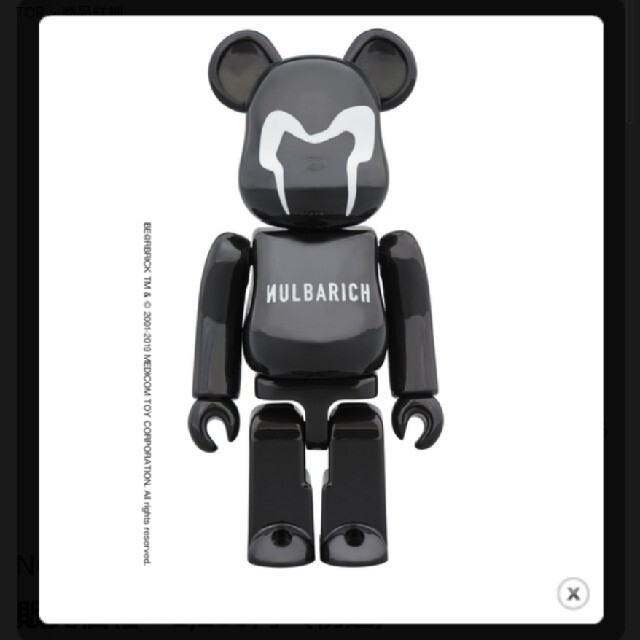 Nulbarich×BE@RBRICK エンタメ/ホビーのエンタメ その他(その他)の商品写真