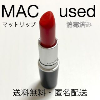 マック(MAC)のMAC リップステック　RETRO MATTE DANGEROUS (口紅)