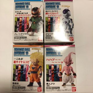 バンダイ(BANDAI)のドラゴンボール　アドバージ10 孫悟空 超サイヤ人3 魔人ブウ 純粋　他(アニメ/ゲーム)