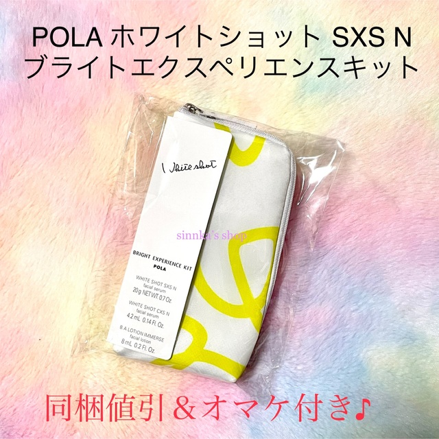 stripe様専用ページ 2022公式店舗 www.fenix-seguridad.com