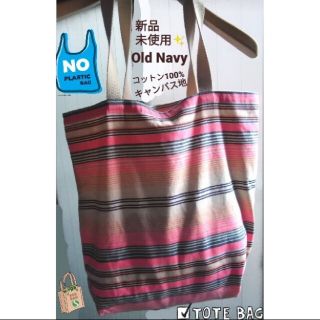 オールドネイビー(Old Navy)の新品未使用　オールドネイビー　ナチュラル　コットン　エコバッグ　エスニック(トートバッグ)