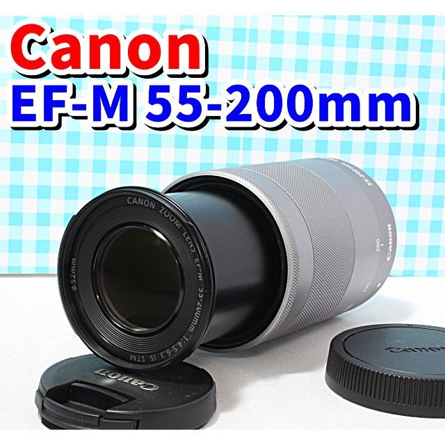 ◆望遠レンズ◆ キャノン CANON EF-M 55-200mmシルバー