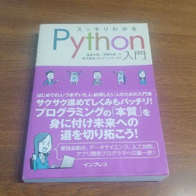 Ａｎｄｒｏｉｄではじめるクラウド＆ＳＮＳ/学研パブリッシング