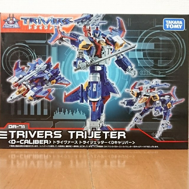Takara Tomy - ダイアクロン DA-71 トライヴァース トライジェッター D
