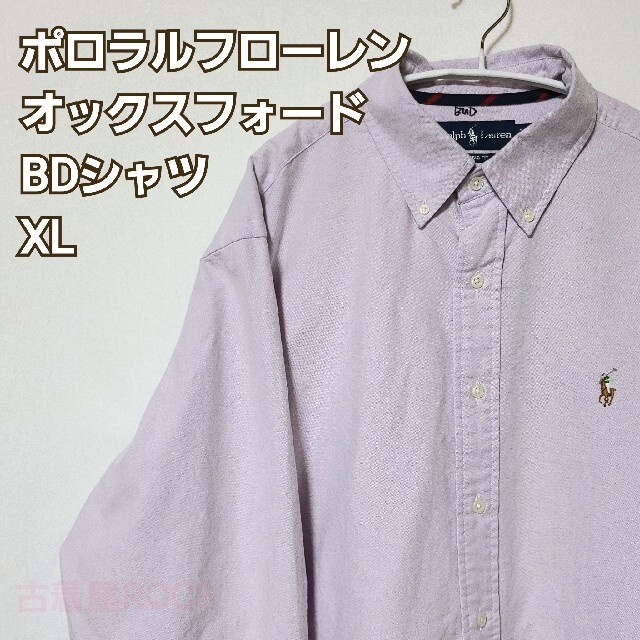 【希少美品】80sヴィンテージポロバイラルフローレンオックスフォード Sサイズ