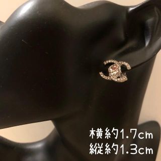 シャネル(CHANEL)のシルバー ラインストーン ピアス(ピアス)
