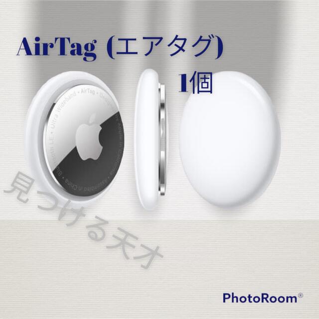 Apple - Apple AirTag エアタグ本体 1個(新品未使用)の通販 by