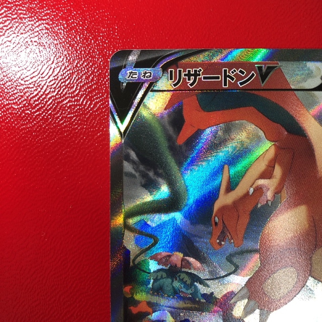 シングルカード ポケモンカード リザードンV SA クーポン発行中