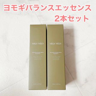 VELY VELY ヨモギバランスエッセンス 2本セット ブリーブリー(化粧水/ローション)