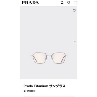 プラダ(PRADA)のPrada Titanium  プラダ　サングラス　眼鏡(サングラス/メガネ)