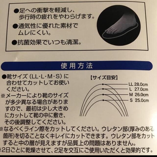 ⭐️低反発インソール　男性用⭐️ メンズの靴/シューズ(その他)の商品写真