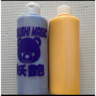 ホイール磨き　最鏡サブちゃん　妖艶　2本セット　鏡面　ピカピカ(トラック・バス用品)