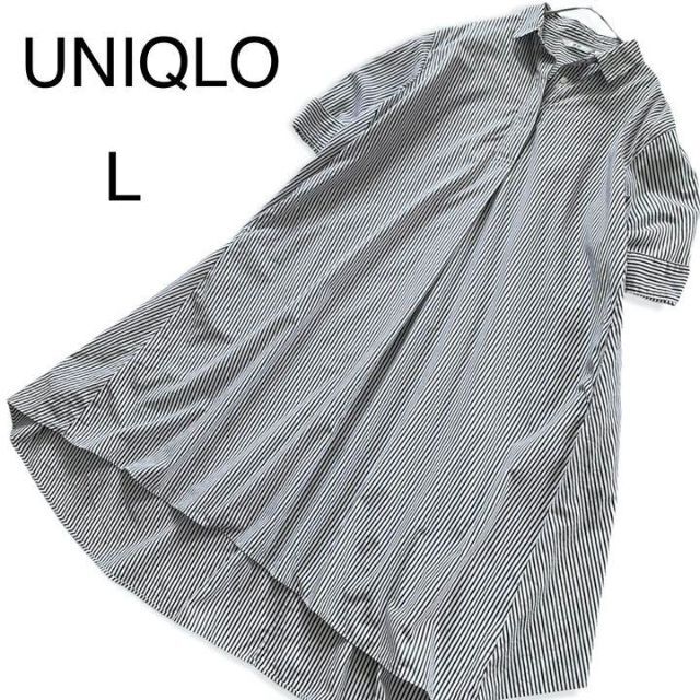 UNIQLO(ユニクロ)のUNIQLO／ユニクロ　エクストラファインコットンAラインストライプワンピース レディースのワンピース(ひざ丈ワンピース)の商品写真