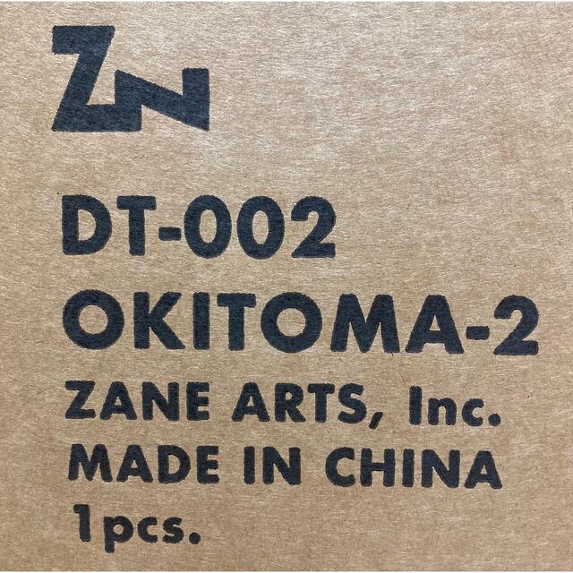 【新品・未使用】ZANE ARTS OKITOMA2 オキトマ2 DT-002