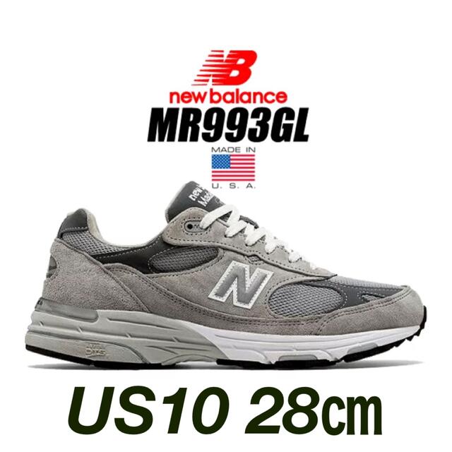 New Balance(ニューバランス)のNEW BALANCE MR993GL GREY US10 28㎝ Dワイズ メンズの靴/シューズ(スニーカー)の商品写真