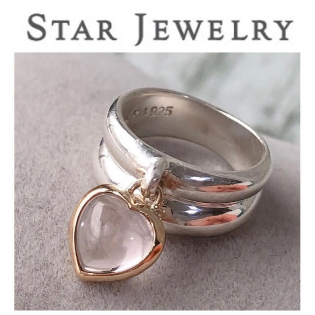 STAR JEWELRY(スタージュエリー)の極美品　新品仕上げ　スタージュエリーリング 指輪　K14 925コンビ　2号 レディースのアクセサリー(リング(指輪))の商品写真